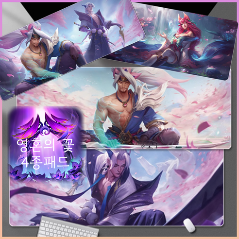 리뉴마켓 마우스패드 장패드 롤 리그오브레전드 LOL 게이밍, 1개, 야스오-영혼의꽃