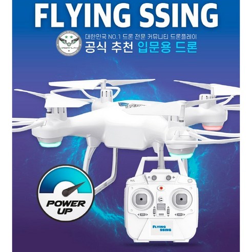 [드론코리아] 플라잉씽 Flying ssing – 입문용 드론 초보자 교육용 선물용 어린이 드론 
RC완구/부품