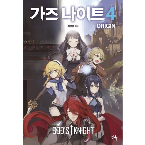 李京英 新小說 9788954435659