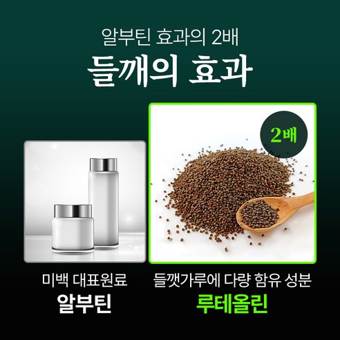 자연의 힘으로 되찾는 촉촉하고 맑은 피부, 마미케어 들깨 워시오프팩