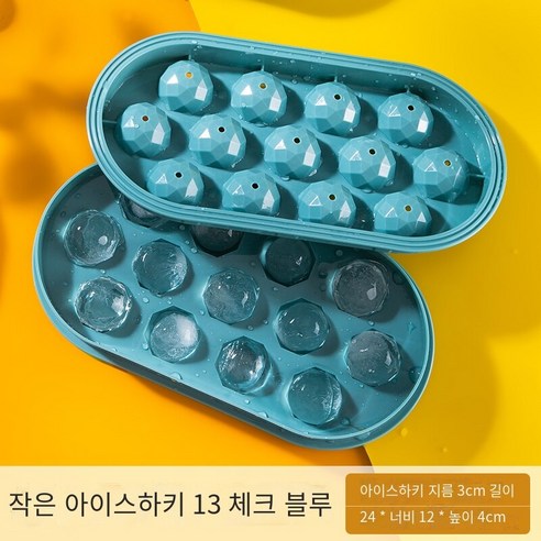 수제 아이스 하키 냉동 아이스 큐브 금형 냉장고 아이스 박스 구형 아이스 박스 창조적 인 홈 아이스 박스 아이스 박스 아이스 박스, 블루 [작은 아이스 하키 13 사각형]]