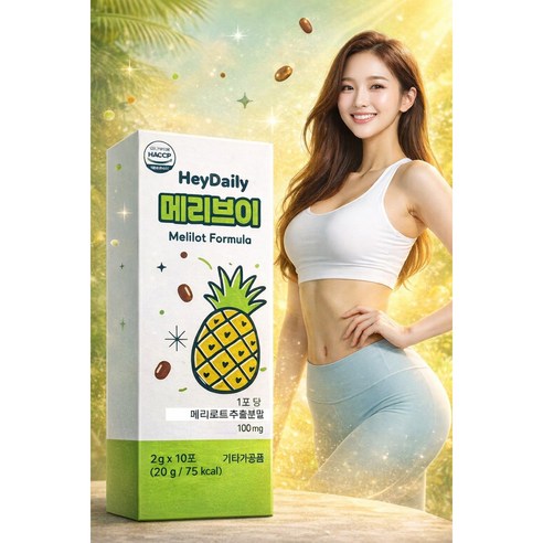 [공식판매처] 헤이데일리 MEL-V 메리브이 붓기제거 브이라인 데일리케어 10포