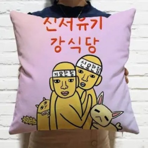 신서유기 굿즈 양면 그림 쿠션 베개 50*50cm 45*45cm 60*60cm, 2