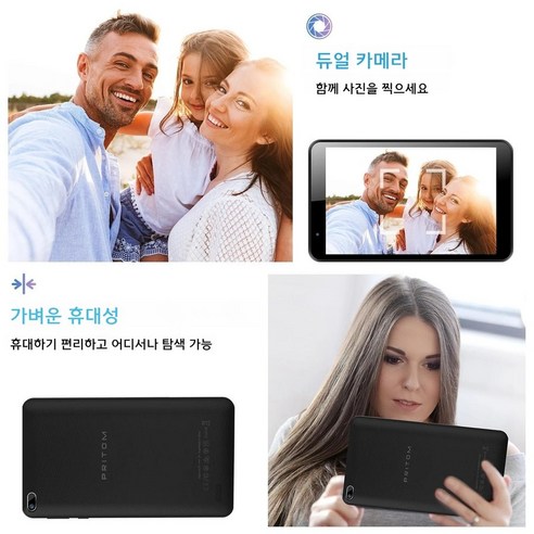 저렴하지만 필요한 기능은 갖춘 7인치 태블릿, 가볍게 즐기기에 딱!