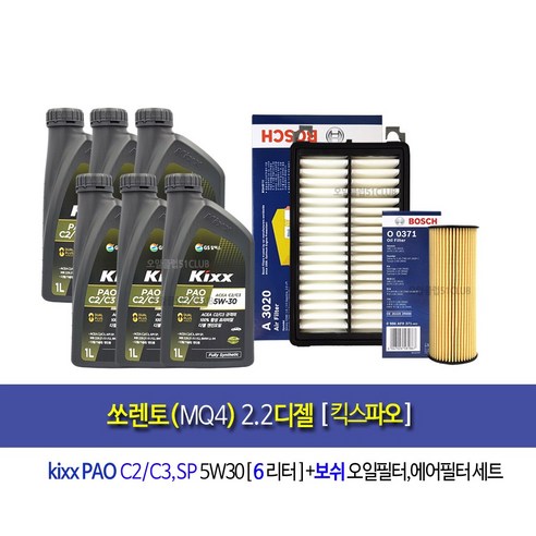 쏘렌토MQ4 디젤 엔진오일세트 킥스파오(6L)+필터371-3020, 6000ml