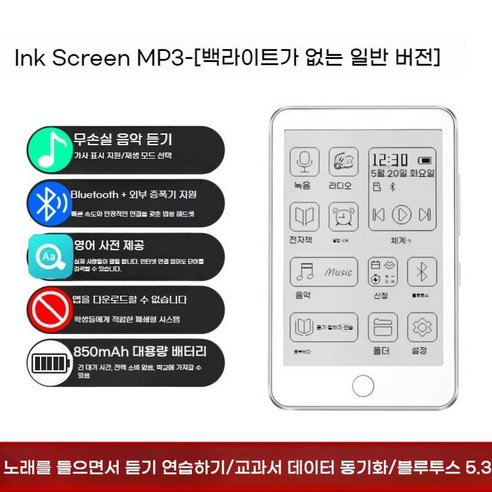 이북리더기 포크 E북리더기 전자책 오닉스 북스 전자책리더기 팬 뮤, 2. 64G, 5. 패키지 3, 1.일반 버전