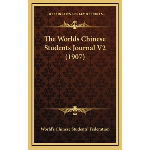 The Worlds Chinese Students Journal V2 (1907) Hardcover, Kessinger Publishing