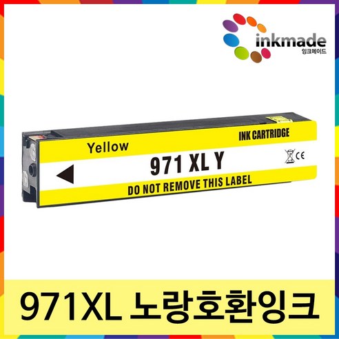 합리적인 가격으로 뛰어난 인쇄 품질을 경험하세요: HP970XL/971XL 호환 잉크