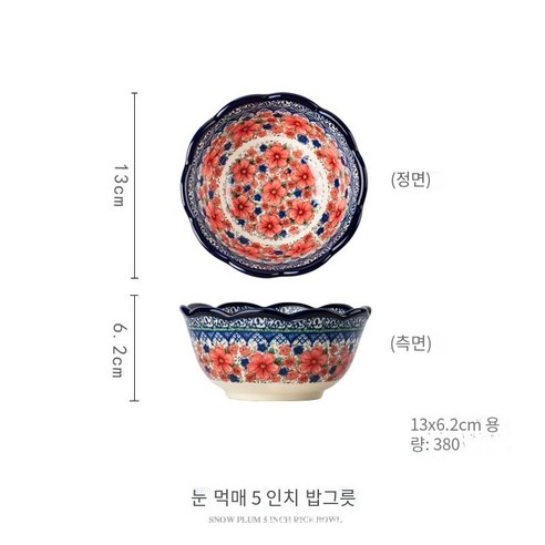 문신 창조적 인 접시 바이노럴 국수 그릇 요리 가정용 식기 세라믹 밥 그릇 샐러드 그릇 싱글, 눈 매화5인치 밥 그릇