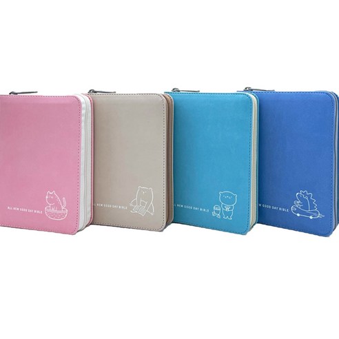 당신의 하루에 아름다운 동행, 생명의말씀사 초미니 성경