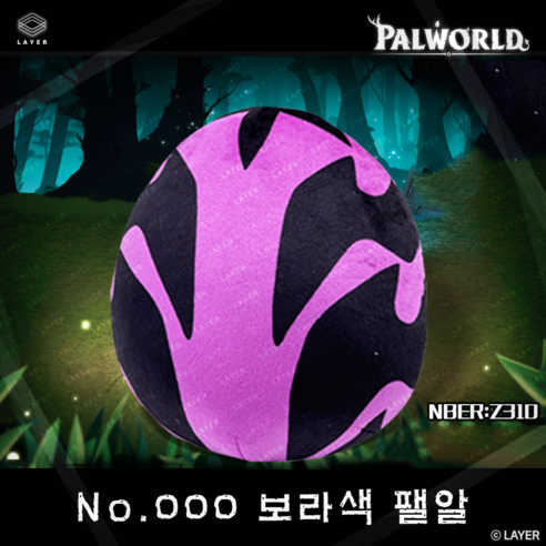 Palworld 팰 인형 팰월드 굿즈 도로롱 베비뇽 헤로롱 솜인형 팔월드 29종, no.000 퍼플 팰알