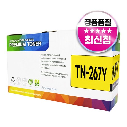 브라더 호환 토너 TN-267, 노랑, 1개