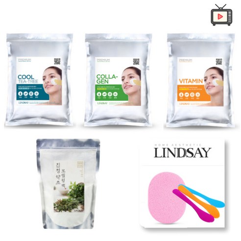 린제이 모델링팩 에스테틱 피부관리샵용+팩도구3종+해면, 비타민1kg+팩도구4종, 1개, 1개입