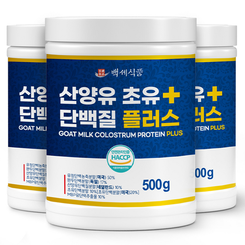 산양유 초유단백질 플러스 분말 HACCP 인증제품, 500g, 3개