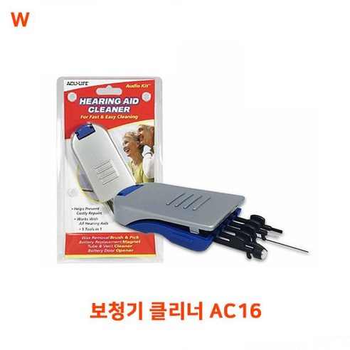 S/N508022+보청기 클리너 AC16 보청기클리너AC16 보청기클리너 보청기청소기 보청기청소 보청기관리_S+D/G28558A