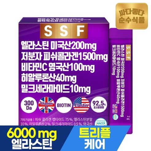 순수식품 엘라스틴 데스모신 저분자 피쉬 콜라겐 히알루론산 밀크세라마이드, 60g, 5개