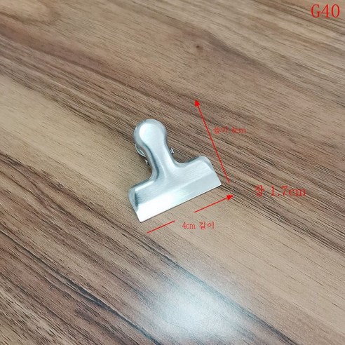 ZZJJC 봉입클립 스테인리스강 가정용 주방 밀폐클립 플랫클립 폴더 스낵팩 T클립 방습수납, 10입 4cm [G40], 1643