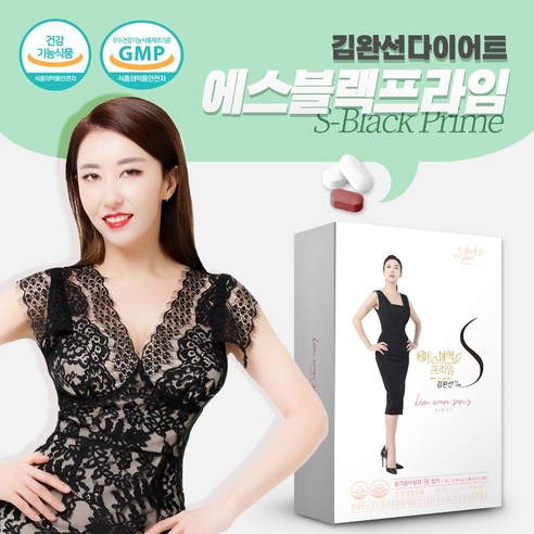 김완선 다이어트 에스블랙 1box (1개월분) 270정 1개 다이어트검정이 김완선 다이어트 에스블랙 1box (1개월분) 270정 1개 다이어트검정이