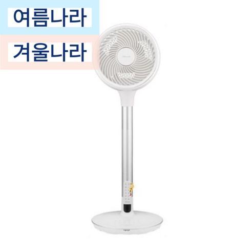 스탠드 써큘레이터 가정용 써큘레이터 저소음 써큘레이터 한국어 음성안내 9인치 BLDC SIF-YW90H