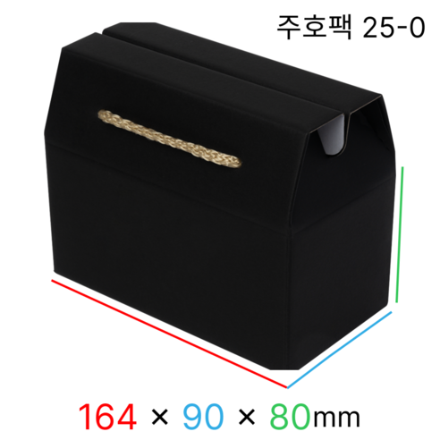 주호팩 끈손잡이 다용도 선물상자 25-0 (164x90x80), 블랙, 10개