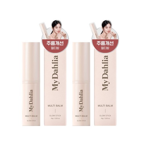 마이달리아 더 비타 멀티밤, 10g, 2개