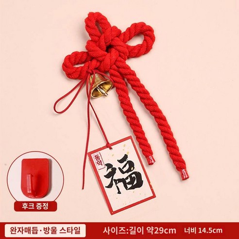 유용한 방문 도어 핸들 정확한 가벼운 안전한 정밀한, 만자결간식금, 1개