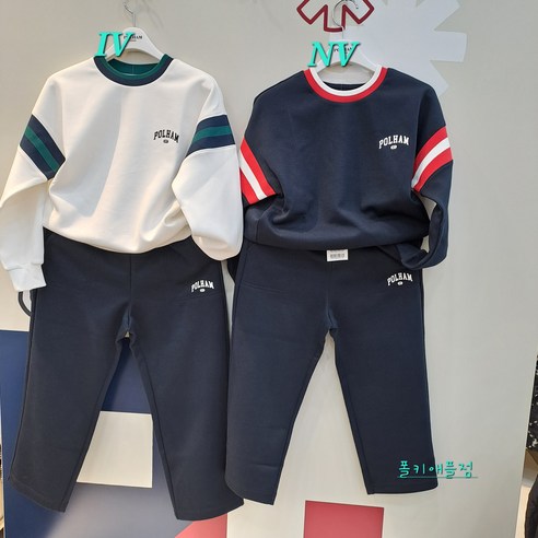 폴햄키즈 봄신상할인 상하복 어깨포인트 맨투맨+스트레이트팬츠 상하 세트 아동 주니어 공용
