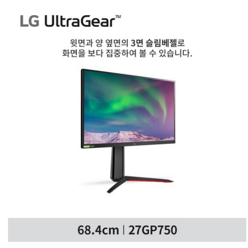 LG전자 FHD 울트라기어 게이밍 모니터, 68.5cm, 27GP750