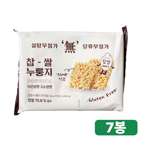 찹쌀 누룽지 무가당 무설탕 스낵