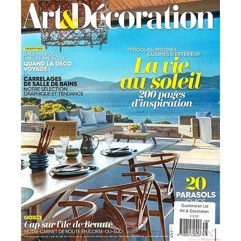 Very 2024년 9월호 (여성 패션잡지) 일본패션잡지 13 Art & Decoration France 2023년9월 (#579)호 (프랑스 아트 미술 잡지 월드매거진) - 당일발송
