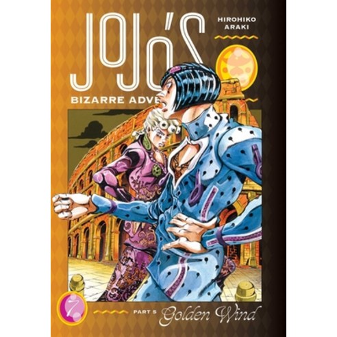 (영문도서) Jojo''s Bizarre Adventure: Part 5--Golden Wind Vol. 7 Hardcover, Viz Media, English, 9781974724154