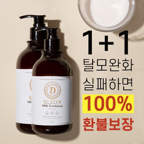 [딱 1주일 파격할인