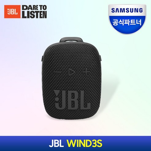 삼성공식파트너 JBL WIND3S 블루투스스피커 IP67 자전거스피커 킥보드스피커, 단품