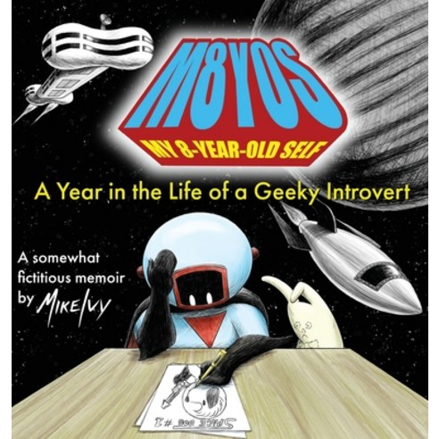 (영문도서) My 8-Year-Old Self: A Year in the Life of a Geeky Introvert Hardcover, Michael Ivy, English, 9798985980110