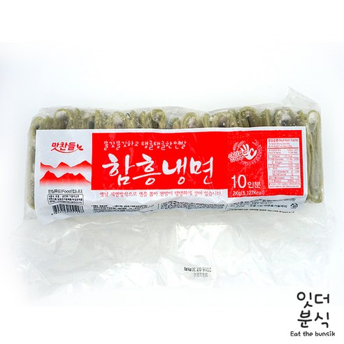 올여름, 냉면 맛집 찾아 삼만리? 집에서 즐기는 맛찬들 함흥냉면 솔직 후기! 얇은냉면사리