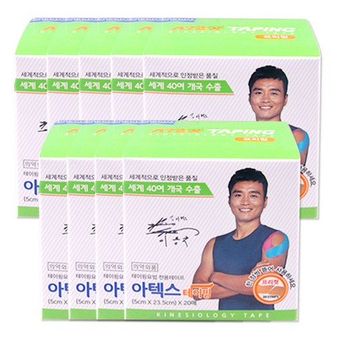 해호 뉴 아텍스 스포츠 테이핑 프리컷, 6개