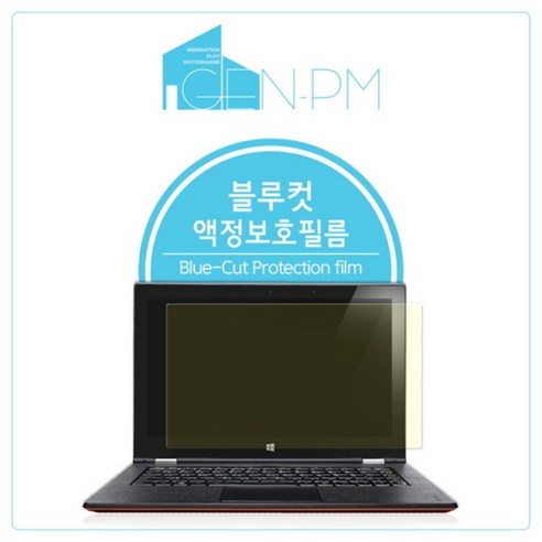 [바보사랑] 서피스 랩탑3 13 블루컷 액정보호필름 2매, 상세 설명 참조, 상세 설명 참조, 상세 설명 참조