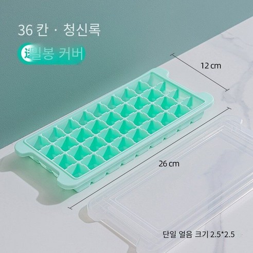냉장고 가구 뚜껑 실리콘 냉동 아이스 큐브 금형 아이스 그리드 얼음 저장 상자 대용량 식품 등급 상자 유물을 만들기 위해, "신선한 녹색-덮개가있는 36 미터"-구매에 관여하지