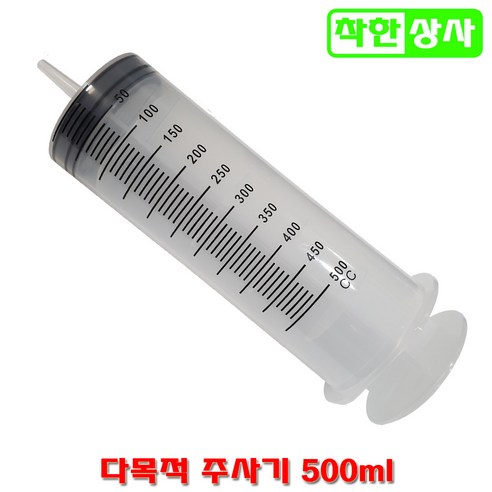 푸르미 500ml 롱 대형 주사기 PVC 플라스틱 주입기 흡입기, 1개