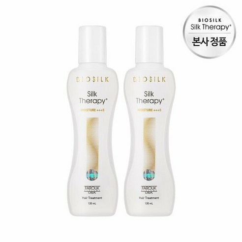 실크테라피 모이스쳐 에센스 130ml x 2개