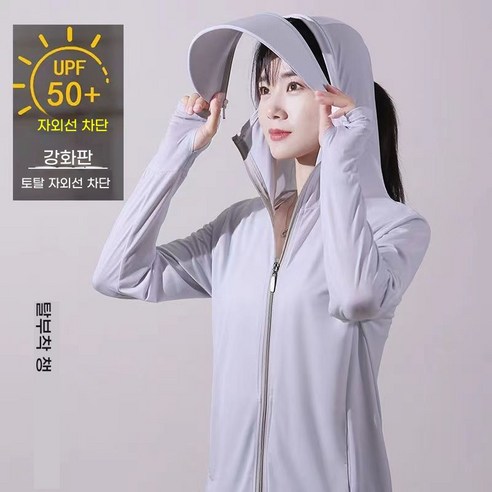 ANYOU UPF50+ 자외선 차단 의류 UV 차단 냉장 쿨링 자켓 탈부착 챙 비치웨어 래쉬가드 통기성 야외 낚시 자외선 차단복, (여)회자색의