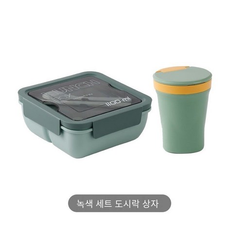 YY도시락 사무원 뚜껑 점심 도시락 학생 휴대용 구분 점심 상자 전자 레인지 난방 그릇 수프 컵, 녹색 도시락 상자 세트