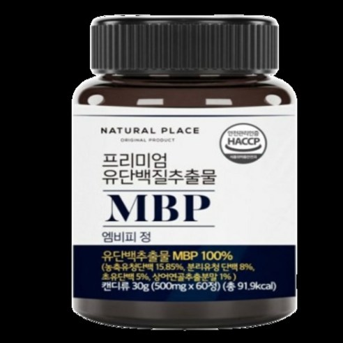 뼈엔엠비피mbp 네추럴플레이스 MBP 뼈엔 엠비피 프리미엄 유단백질 추출물 500mg x 60정 1박스, 상세페이지 참조, 상세페이지 참조, 상세페이지 참조, 상세페이지 참조 Best Top3