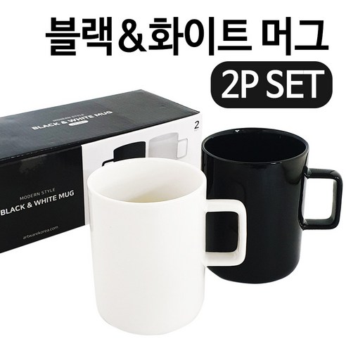 일상한조각 커플머그컵 도자기컵 머그컵 블랙 화이트, 1세트