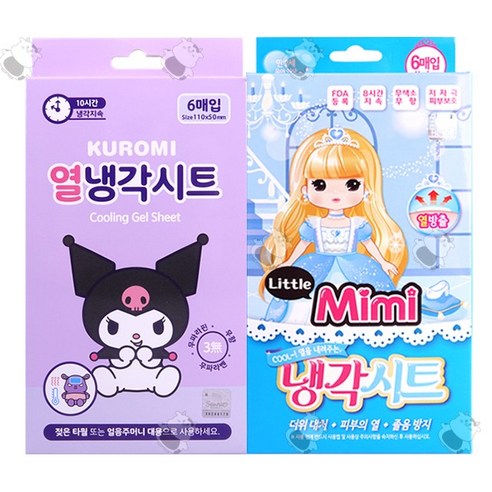 함소아 포포 쿨패치 열 냉각시트, 10개, 6매입 까투리냉각시트 9 캐릭터 어린이 열냉각시트 해열용품 쿠로미 캐치티니핑 핑크퐁 쿠로미1개+캐치티니.핑1개 6매입, 쿠로미1개+리틀미미1개, 1세트