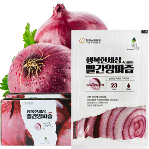 성내식품 100% 진한 자색양파즙 양파 껍질째 달여 낸 빨간양파즙 50팩, 50개, 100ml