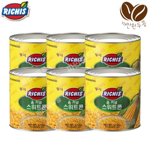 리치스 홀 커넬 스위트 콘 통조림, 2.125kg, 6개