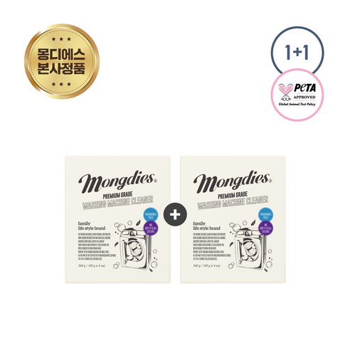 99.9% 살균력으로 찌든 때 완벽 제거, 몽디에스 세탁조 클리너