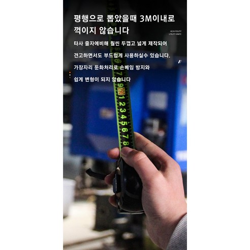 정밀한 측정을 위한 필수적인 장비