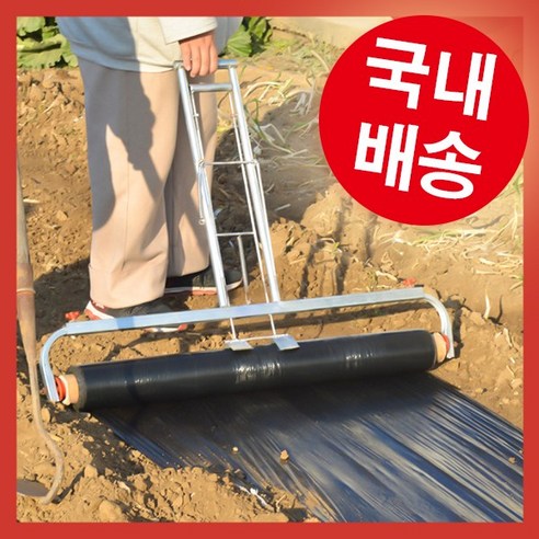 척박한 땅에도 희망을 심다: 무동력 비닐 멀칭기로 시작하는 스마트 농업 비닐피복기